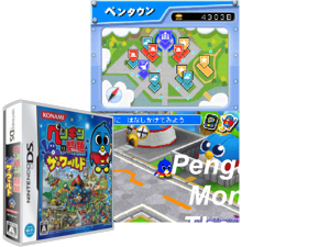 Penguin no Mondai - The World (Japan) Cover
